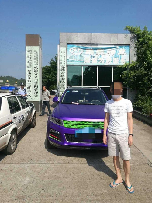 四川90后小伙车身变色被拦 交警一查查出毒驾(图1) 四川90后小伙车身变色被拦 交警一查查出毒驾(图1)