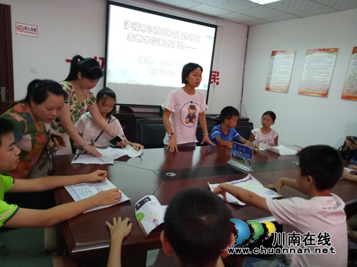 大山坪街道三道桥社区开展廉洁主题活动(图1) 大山坪街道三道桥社区开展廉洁主题活动(图1)