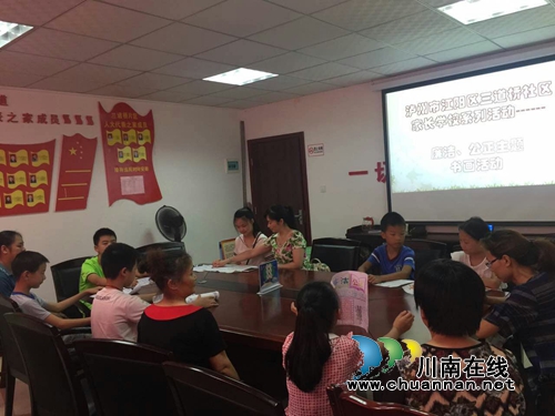 大山坪街道三道桥社区开展廉洁主题活动(图2) 大山坪街道三道桥社区开展廉洁主题活动(图2)