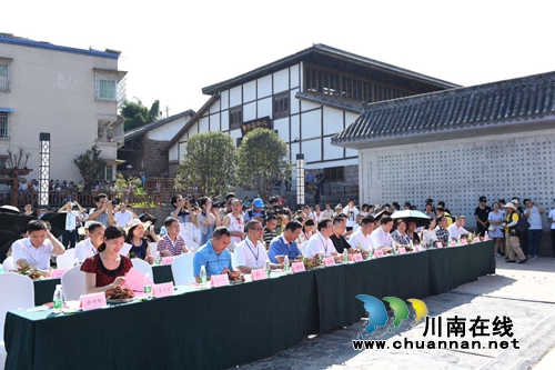 荔美古镇！合江荔枝节尧坝分会场活动开幕(图3)
