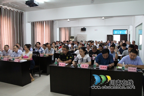 红星街道召开“微腐败”治理专项巡察工作动员会(图2)
