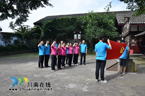 兴泸资产党支部:重温入党誓词 争做合格党员(图3) 兴泸资产党支部:重温入党誓词 争做合格党员(图3)