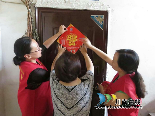 红星街道:“福”字送到家 文明“贴”心中(图1) 红星街道:“福”字送到家 文明“贴”心中(图1)