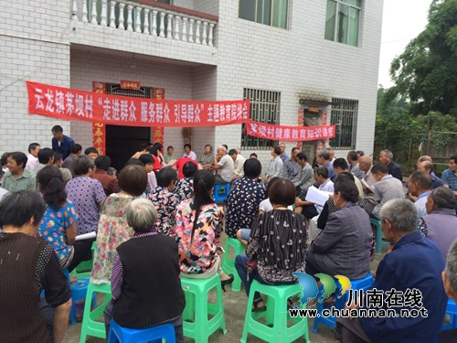泸县云龙镇:“五力齐发”打造健康城镇(图2) 泸县云龙镇:“五力齐发”打造健康城镇(图2)