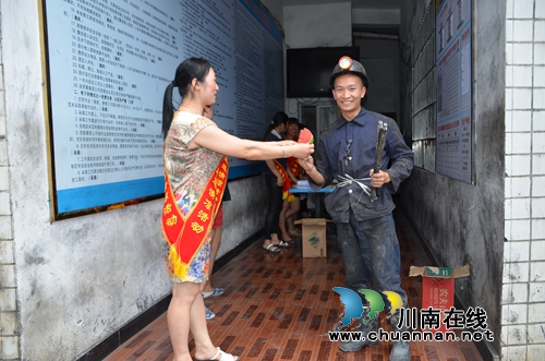 威鑫煤业开展周末送清凉活动(图2) 威鑫煤业开展周末送清凉活动(图2)
