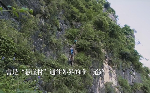 【互联网改变生活惠及百姓】悬崖村的信息天路(图2)