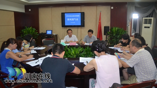 泸州：符合条件企业职工可申请技能提升补贴(图1)