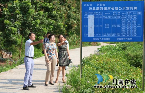 泸县宣传部长陈佳到潮河镇督查近期重点工作(图3) 泸县宣传部长陈佳到潮河镇督查近期重点工作(图3)