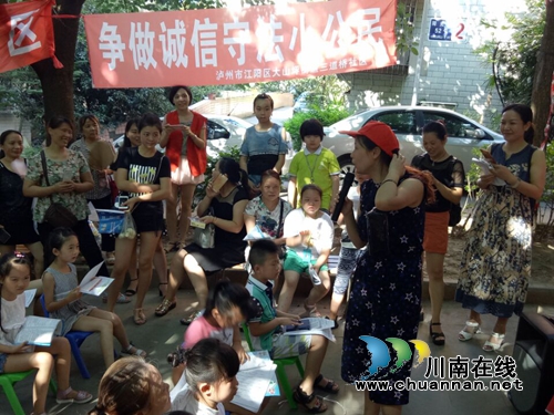 大山坪街道开展廉洁小公民主题活动(图2)