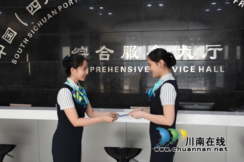 川南临港片区行政审批局打造窗口人员国际范(图12) 川南临港片区行政审批局打造窗口人员国际范(图12)