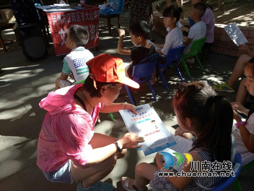大山坪三道桥社区开展暑期廉洁宣传活动(图1) 大山坪三道桥社区开展暑期廉洁宣传活动(图1)