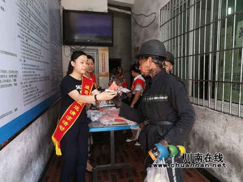 川煤芙蓉威鑫煤业公司酷暑天为职工撑起“遮阳伞”(图1) 川煤芙蓉威鑫煤业公司酷暑天为职工撑起“遮阳伞”(图1)