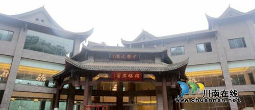 明星爆品＋最美酒厂&nbsp;沈酒集团力夺两项大奖！(图10)
