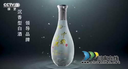 明星爆品＋最美酒厂&nbsp;沈酒集团力夺两项大奖！(图20)
