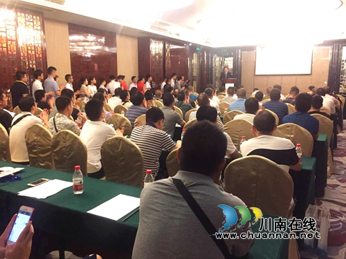 中国微循环学会川南分会在泸州成立(图3)