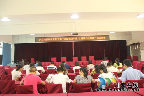 泸县司法局组织开展庆祝“八一”建军节系列活动(图1) 泸县司法局组织开展庆祝“八一”建军节系列活动(图1)