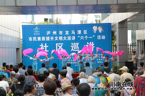 龙马潭莲花池街道:“六个一”活动助力创文(图2) 龙马潭莲花池街道:“六个一”活动助力创文(图2)
