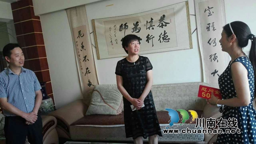 龙马潭区委常委、纪委书记熊燕到莲花池街道走访慰问军属(图1) 龙马潭区委常委、纪委书记熊燕到莲花池街道走访慰问军属(图1)