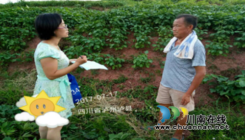泸县全面铺开全民参保登记入户调查(图1) 泸县全面铺开全民参保登记入户调查(图1)