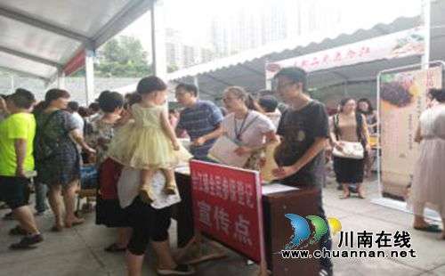 合江县利用荔枝节助推全民参保登记(图1)
