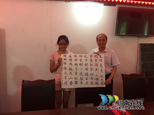 叙永县关工委组织青少年暑期夏令营活动(图5) 叙永县关工委组织青少年暑期夏令营活动(图5)