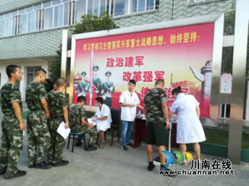 纳溪区新乐镇卫生院学雷锋志愿服务活动进军营(图1) 纳溪区新乐镇卫生院学雷锋志愿服务活动进军营(图1)