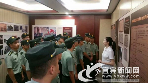宜宾 赵一曼纪念馆举行《伟大的开端》陈列展(图1) 宜宾 赵一曼纪念馆举行《伟大的开端》陈列展(图1)