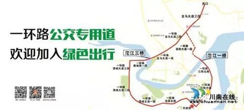 大泸州真方便！看看一二环线公交线路就明白了(图3)