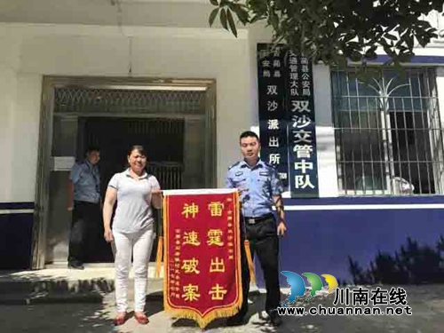 古蔺摩托车主低价买赃车 骑行上街露马脚被查(图1) 古蔺摩托车主低价买赃车 骑行上街露马脚被查(图1)