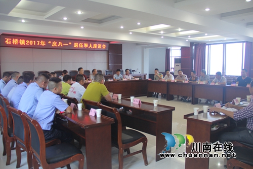 泸县石桥镇开展庆“八一”系列活动(图1)