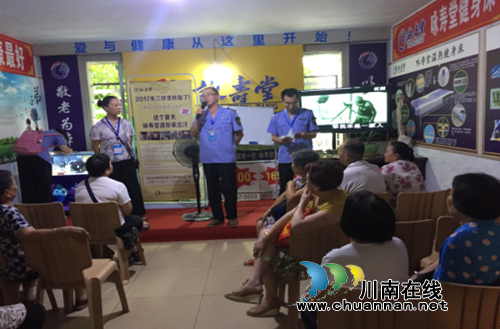 合江县开展保健食品会销专项整治行动(图2)