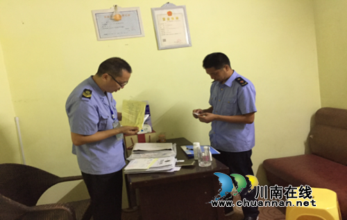 合江县开展保健食品会销专项整治行动(图3)