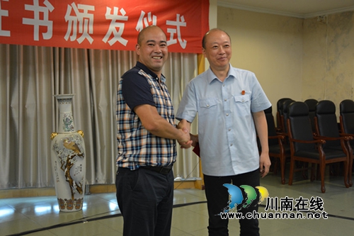 江阳区法院举行特邀调解组织证书颁发仪式(图2)