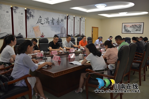 泸州法院召开首届行政审判疑难问题研讨会(图1)