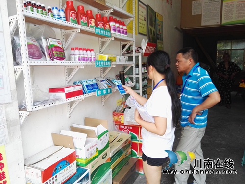 宜宾汪家镇多举措保障农产品质量安全(图1) 宜宾汪家镇多举措保障农产品质量安全(图1)