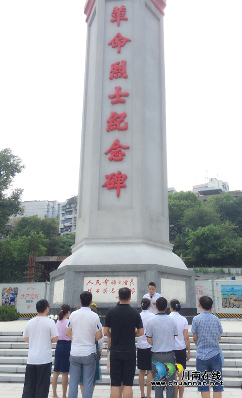 川南临港片区行政审批局：党员干部革命烈士纪念碑前表决心(图1)