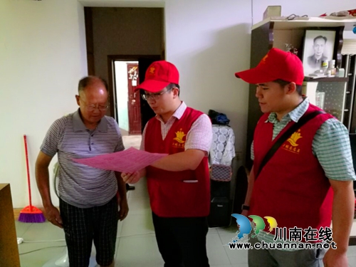 龙马潭区行政审批局:创文现在进行时 全覆盖入户宣传(图1) 龙马潭区行政审批局:创文现在进行时 全覆盖入户宣传(图1)
