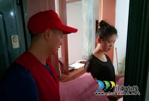 龙马潭区行政审批局:创文现在进行时 全覆盖入户宣传(图2) 龙马潭区行政审批局:创文现在进行时 全覆盖入户宣传(图2)