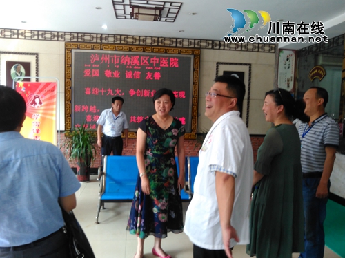 鞠丽肯定纳溪区卫计系统创文工作(图1) 鞠丽肯定纳溪区卫计系统创文工作(图1)