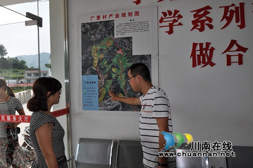 古蔺：“一兼多员”用心用情用力察民意解民忧(图1)
