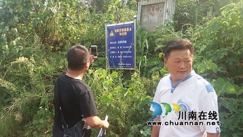 宜宾安监局督查组到长兴镇督查汛期地质灾害防治工作(图1)