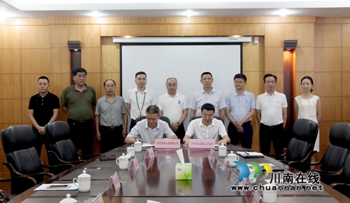 龙马潭与重庆签约首家“泸州造”汽车生产企业(图1) 龙马潭与重庆签约首家“泸州造”汽车生产企业(图1)