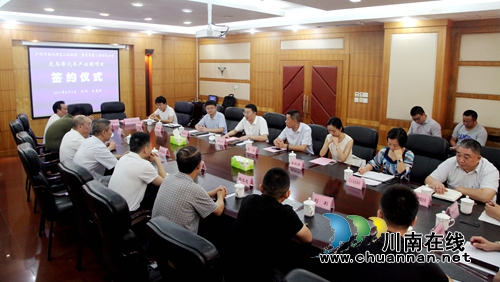 龙马潭与重庆签约首家“泸州造”汽车生产企业(图2) 龙马潭与重庆签约首家“泸州造”汽车生产企业(图2)