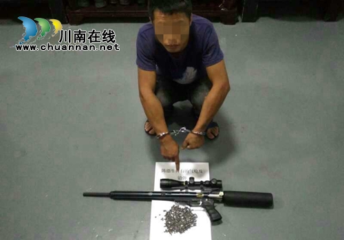 吵不过 古蔺男子一怒之下持“枪”处理纠纷!(图1) 吵不过 古蔺男子一怒之下持“枪”处理纠纷!(图1)