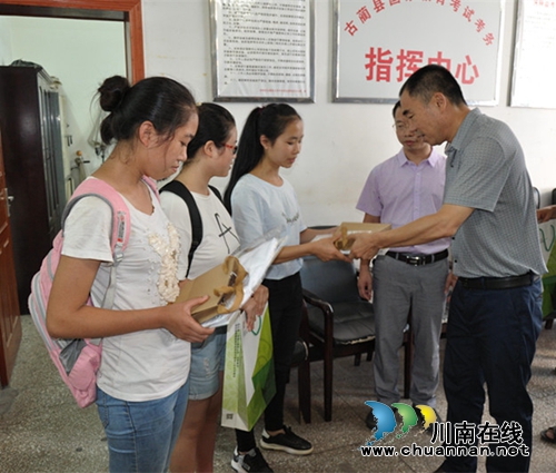 大学亲自送通知书&nbsp;古蔺贫困生吃上“定心丸”(图1)