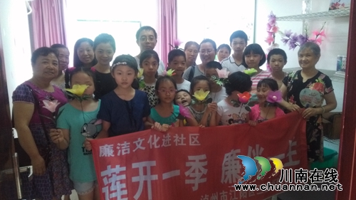 江阳区大山坪三道桥社区廉洁手工制作活动(图1) 江阳区大山坪三道桥社区廉洁手工制作活动(图1)