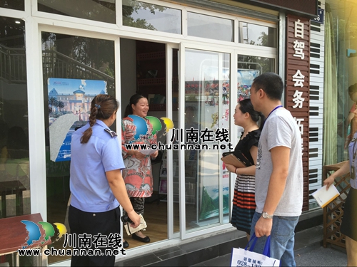 江阳区华阳街道加强校园周边环境整治 助力文明城市创建(图1) 江阳区华阳街道加强校园周边环境整治 助力文明城市创建(图1)