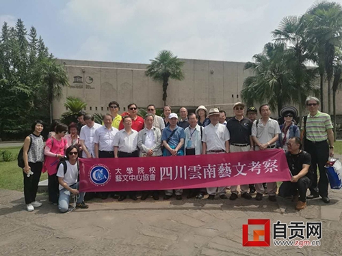 台湾大学院校访问团莅临自贡(图1) 台湾大学院校访问团莅临自贡(图1)