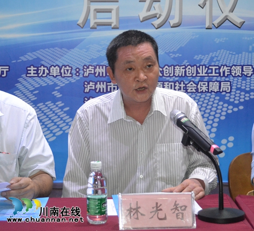最高30万!泸州市创新创业大赛大奖等你来拿(图2) 最高30万!泸州市创新创业大赛大奖等你来拿(图2)