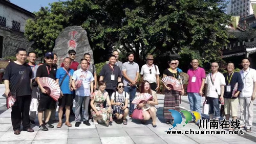 泸州举办“国际诗酒文化大会川南文艺风”活动(图1)